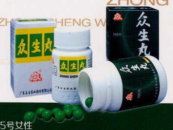 眾生丸是抗生素嗎？并不屬于抗生素