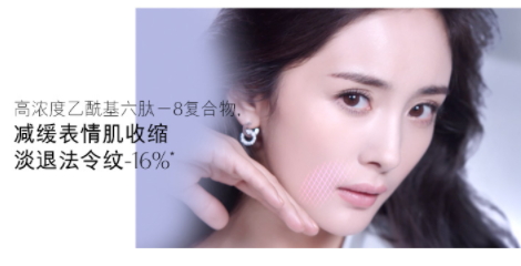 雅詩蘭黛線雕精華素有線雕效果嗎？