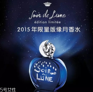 sisley希思黎香水多少錢(qián)？不同系列價(jià)格不同