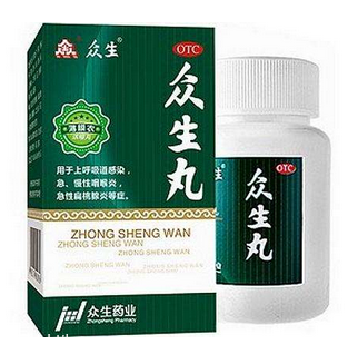 眾生丸感冒可以吃嗎？適用于風(fēng)熱感冒