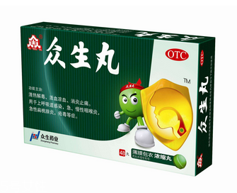 眾生丸是消炎藥嗎？有消炎的作用