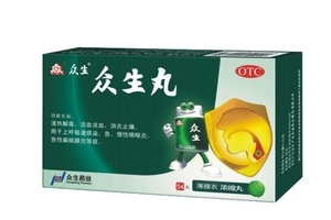 孕婦可以吃眾生丸嗎？含孕婦禁用成分