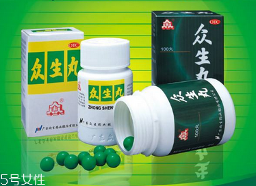 孕婦可以吃眾生丸嗎？含孕婦禁用成分