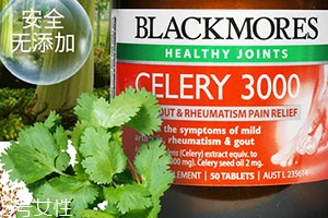 blackmores澳佳寶西芹籽怎么服用？