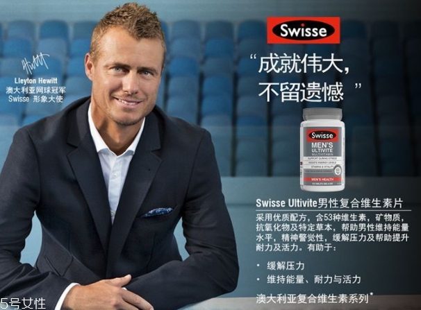 blackmores澳佳寶西芹籽怎么服用？