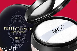 mcc是什么牌子？mcc彩妝是幾線品牌