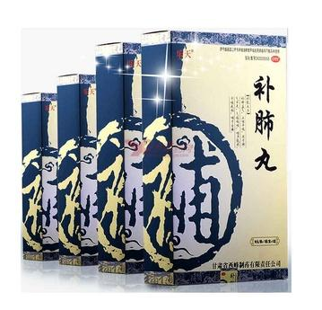 補肺丸是飯前吃還是飯后吃？飯后更佳