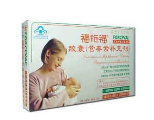 福施福功效與作用 提高受孕率 福施福功效與作用 提高受孕率