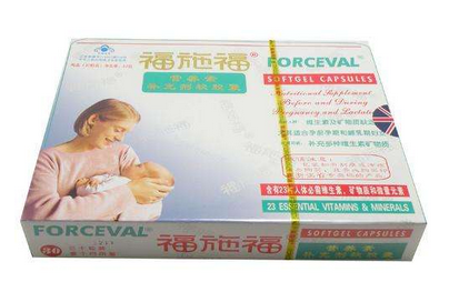 福施福功效與作用 提高受孕率 福施福功效與作用 提高受孕率