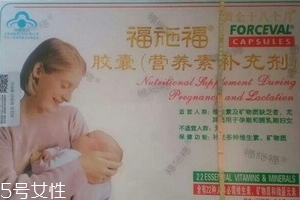 福施福多少錢一盒？200多元有點(diǎn)貴