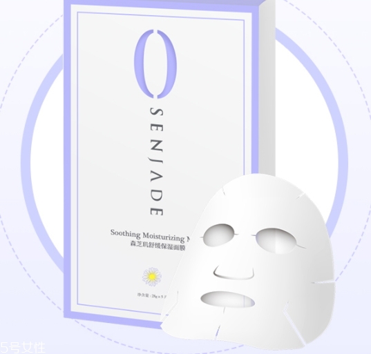 senjade森芝璣好用嗎？怎么樣