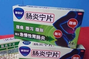 腸炎寧片是中成藥嗎？中草藥成分
