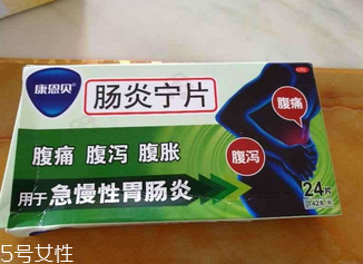 腸炎寧片是中成藥嗎？中草藥成分