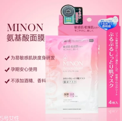 2022保濕面膜排行榜10強 2022保濕面膜排行榜10強