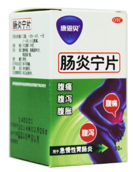 腸炎寧片小孩能吃嗎？小孩要減量