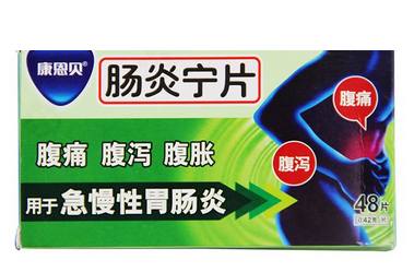 腸炎寧片有什么副作用？副作用較小