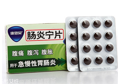 腸炎寧片是消炎藥嗎？腸炎寧片治腹瀉