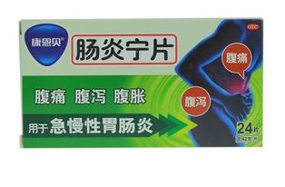 腸炎寧片是消炎藥嗎？腸炎寧片治腹瀉