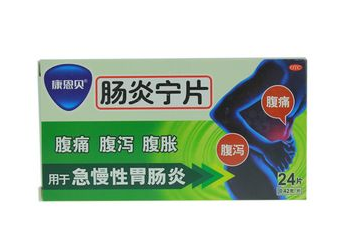 腸炎寧片吃了多久見效？一般半小時(shí)