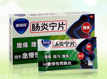 腸炎寧片吃了多久見效？一般半小時(shí)