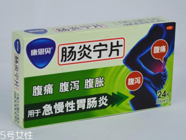 腸炎寧能治結(jié)腸炎嗎？要看具體情況