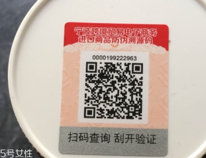 澳佳寶維骨力保質(zhì)期在哪？