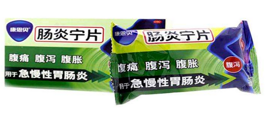 腸炎寧片能喝酒嗎？最好別喝