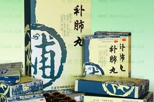 補肺丸是處方藥嗎？需處方才可購買