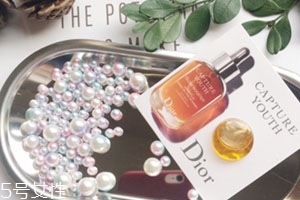 dior迪奧未來(lái)新肌系列好用嗎？