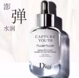 dior迪奧未來(lái)新肌系列好用嗎？
