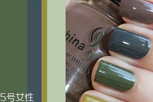 綠色指甲油配什么顏色？裸色和巧克力色是絕配