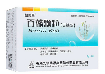 百蕊顆粒是抗生素嗎？不屬于抗生素