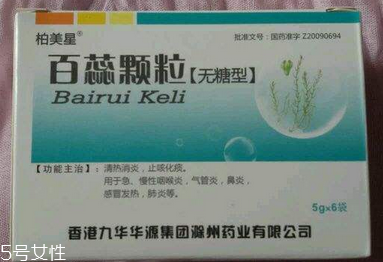 百蕊顆粒是抗生素嗎？不屬于抗生素