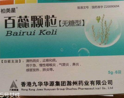 百蕊顆粒效果怎么樣？效果很不錯(cuò)