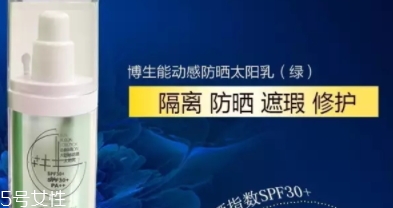 博生能化妝品怎么樣？小心鉛汞超標