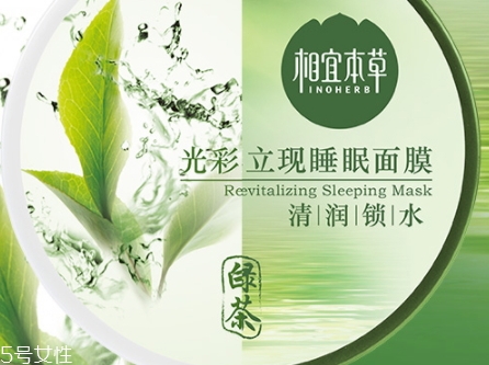 保濕面膜用完要洗臉嗎？