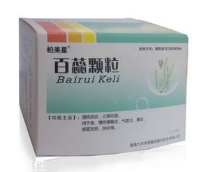 百蕊顆粒是兒童藥嗎？是成人藥