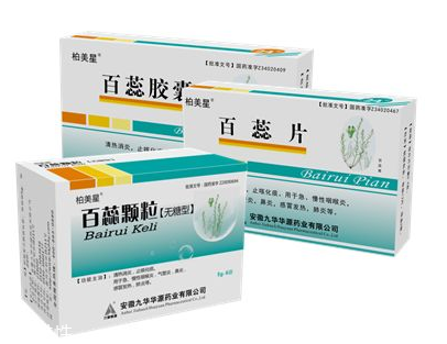 百蕊顆粒是兒童藥嗎？是成人藥