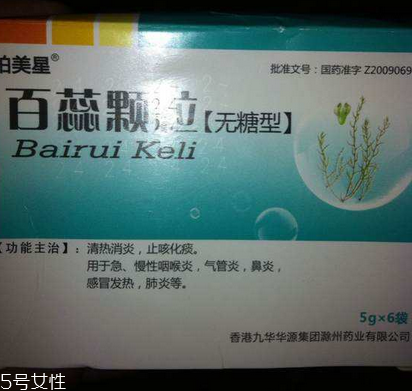 百蕊顆粒是哪里產(chǎn)的？安徽是產(chǎn)地