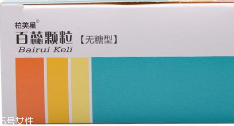 百蕊顆粒是醫(yī)保用藥嗎？一般能報(bào)銷(xiāo)