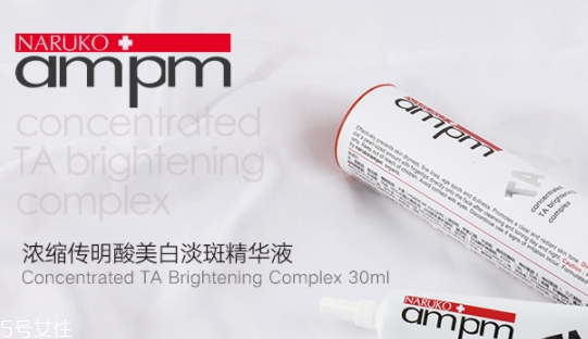 傳明酸的作用與功效 傳明酸的作用與功效