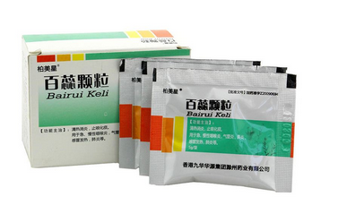 百蕊顆粒治肺炎嗎？可以治肺炎