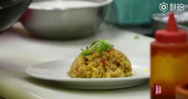 死神炒飯多少錢好吃嗎？