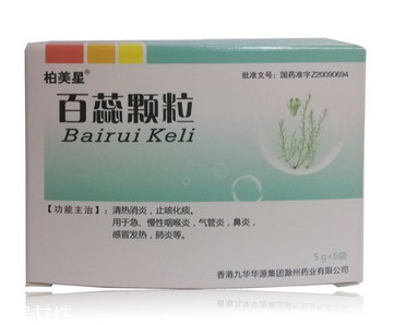 百蕊顆粒能和頭孢一起吃嗎？