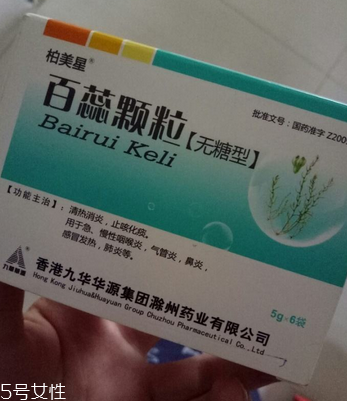 百蕊顆粒能和頭孢一起吃嗎？