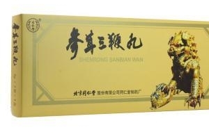 參茸三鞭丸有什么功效？補(bǔ)腎效果好