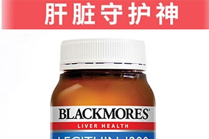 澳佳寶大豆卵磷脂怎么吃？