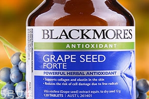 澳佳寶葡萄籽怎么吃？