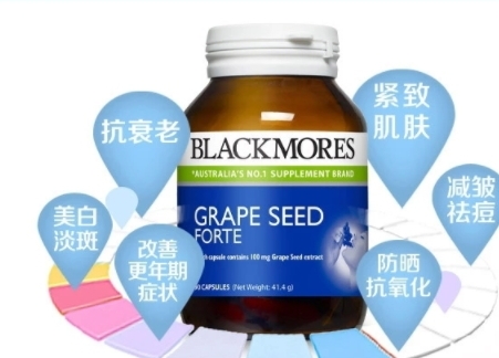 澳佳寶葡萄籽怎么吃？