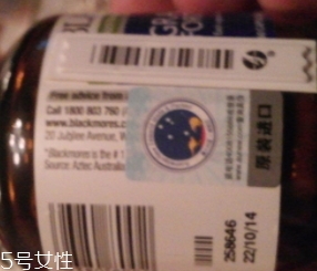 澳佳寶葡萄籽怎么吃？